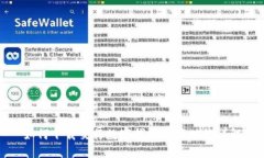 如何下载交行数字钱包及其功能详解