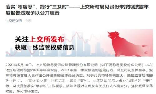 2023年日本数字钱包排行榜：最受欢迎的支付工具与市场分析